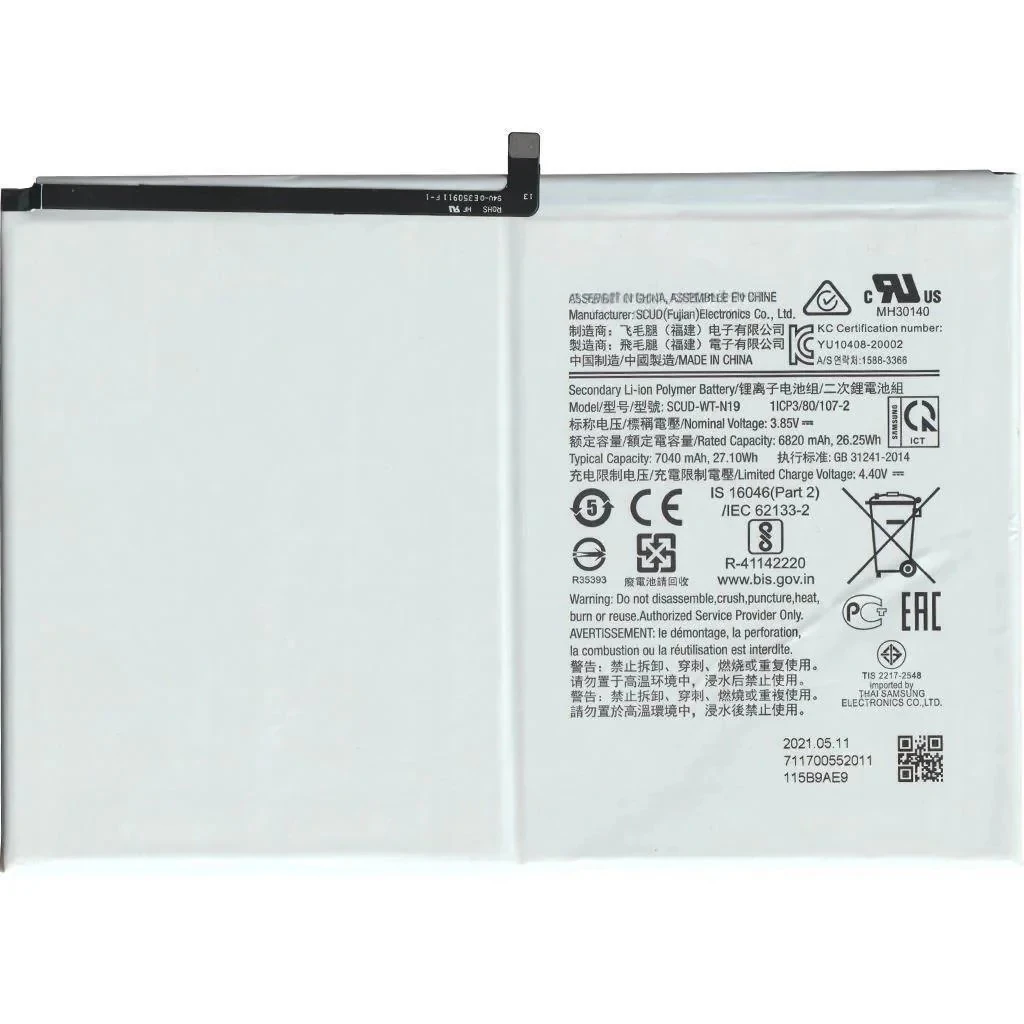 Samsung Galaxy Tab A7 SM-T507 Batarya Pil