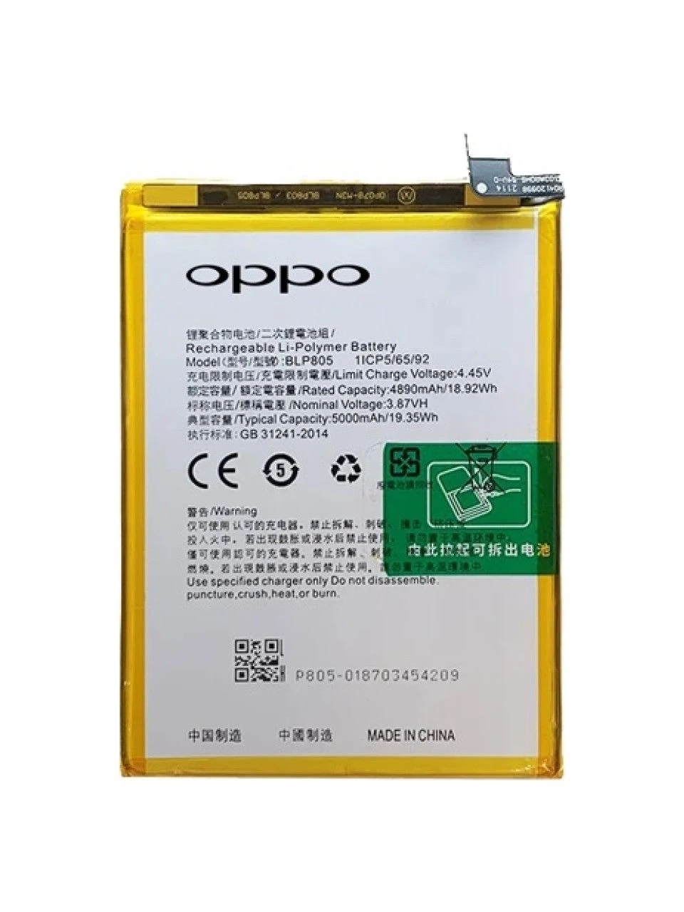 Oppo A55 Batarya Pil Orjinal
