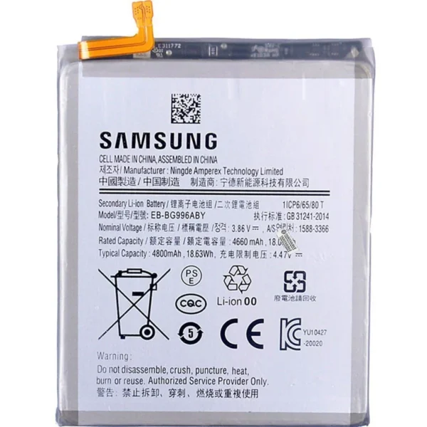 Samsung Galaxy S21 Plus 5G SM-G996 Batarya Pil – Orjinal