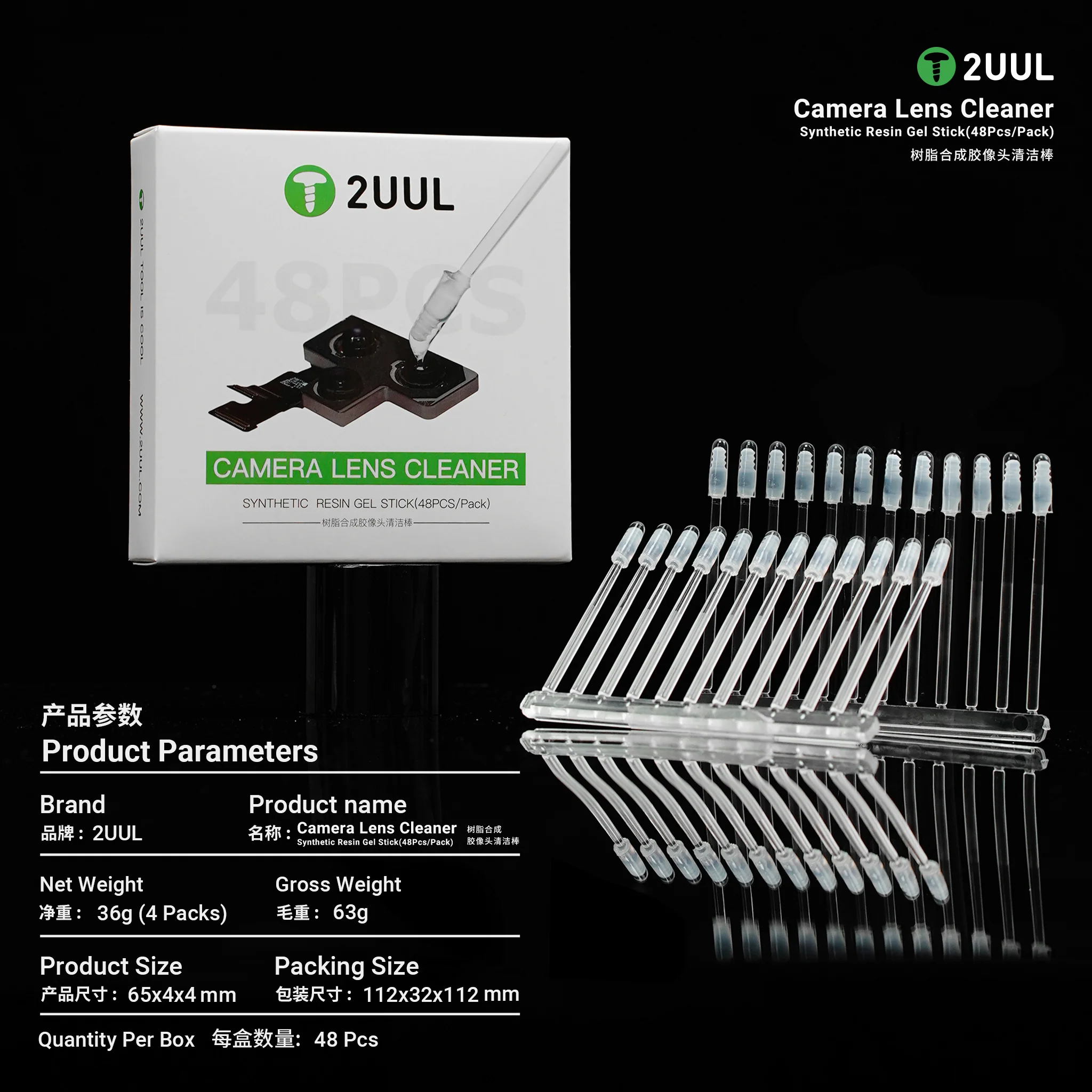 2UUL CL21 Kamera Lens Temizleme 48 Adet