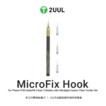 2UUL DA12 MicroFix 3 Bıçaklı Karbon Fiber Set