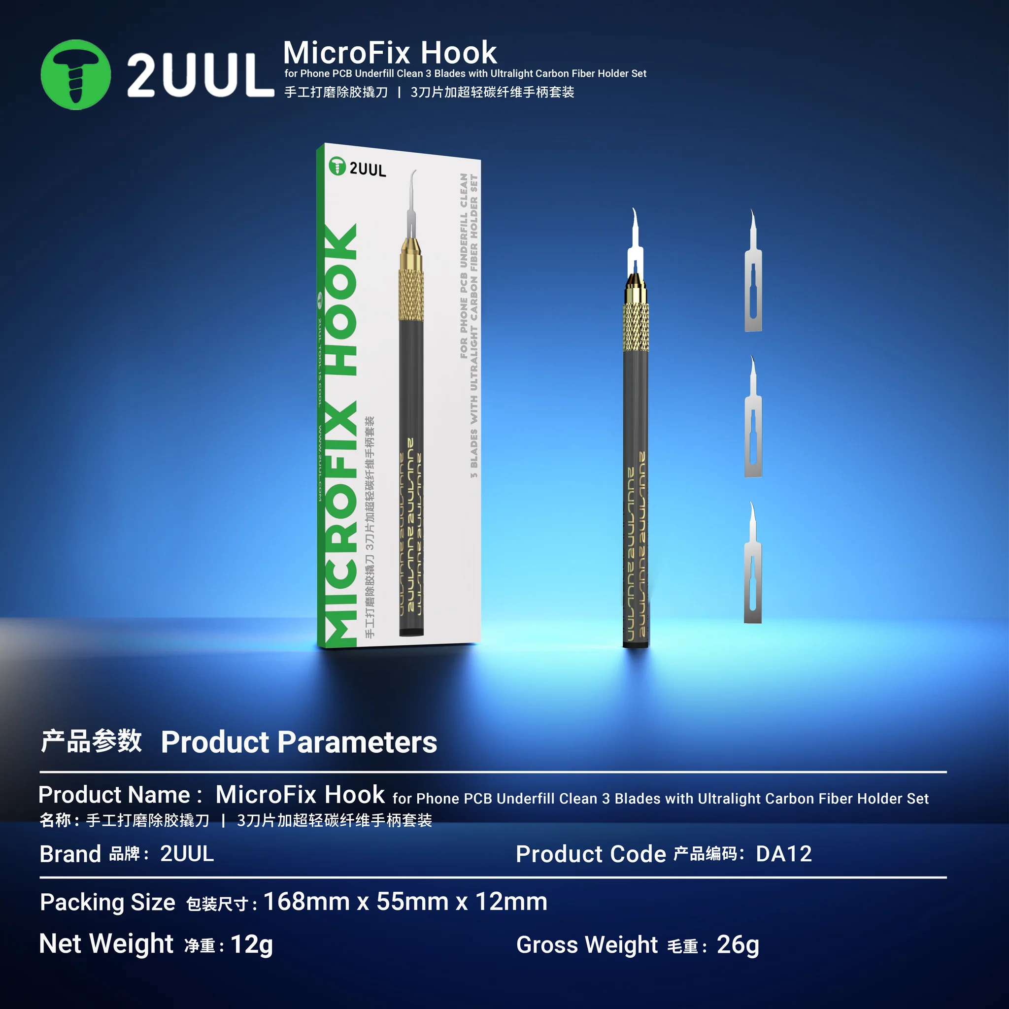 2UUL DA12 MicroFix 3 Bıçaklı Karbon Fiber Set