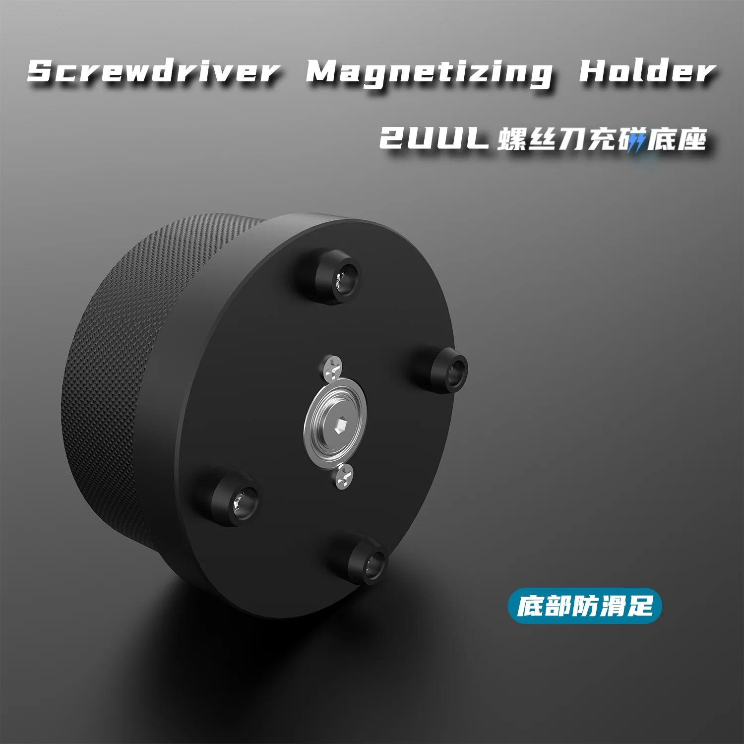 2UUL ST51 Dönebilen Mıknatıslı Tornavida Organizer