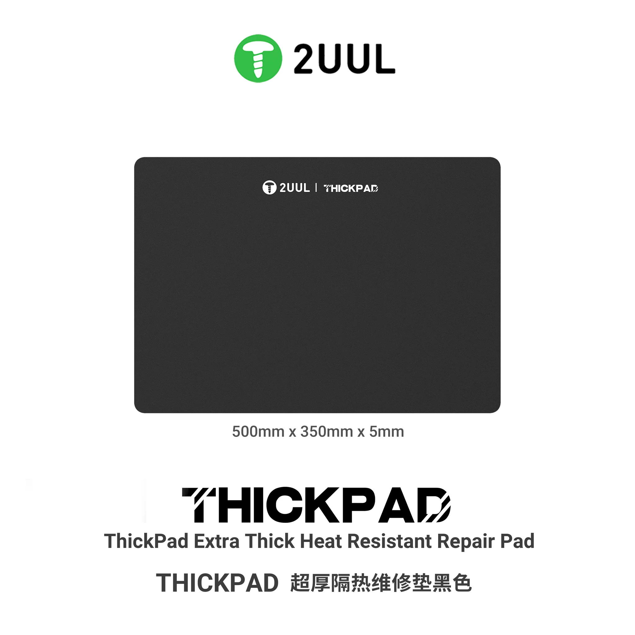 2UUL ST86 ThickPad 500 Derece Sıcaklığa Dayanıklı Tamir Pedi