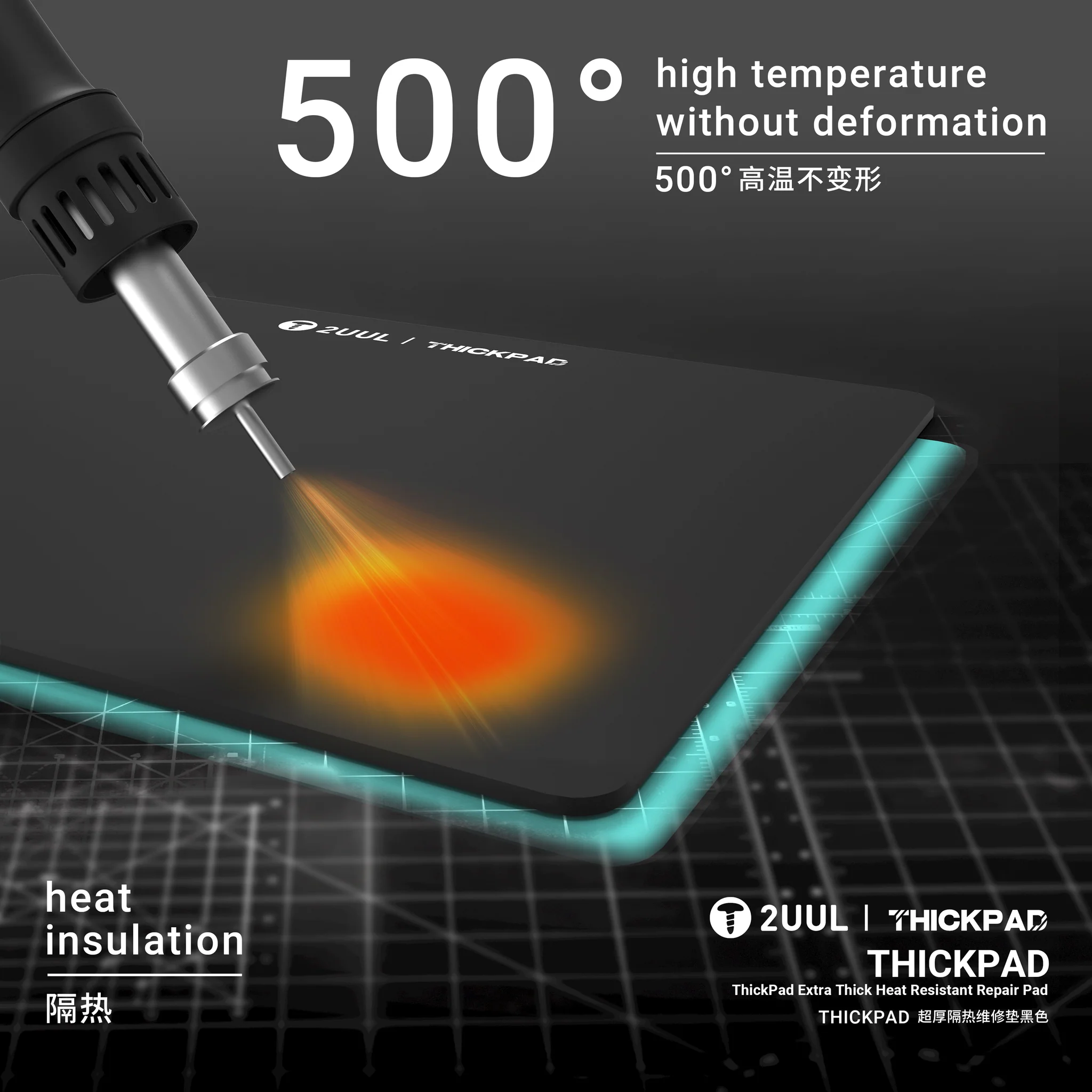 2UUL ST86 ThickPad 500 Derece Sıcaklığa Dayanıklı Tamir Pedi