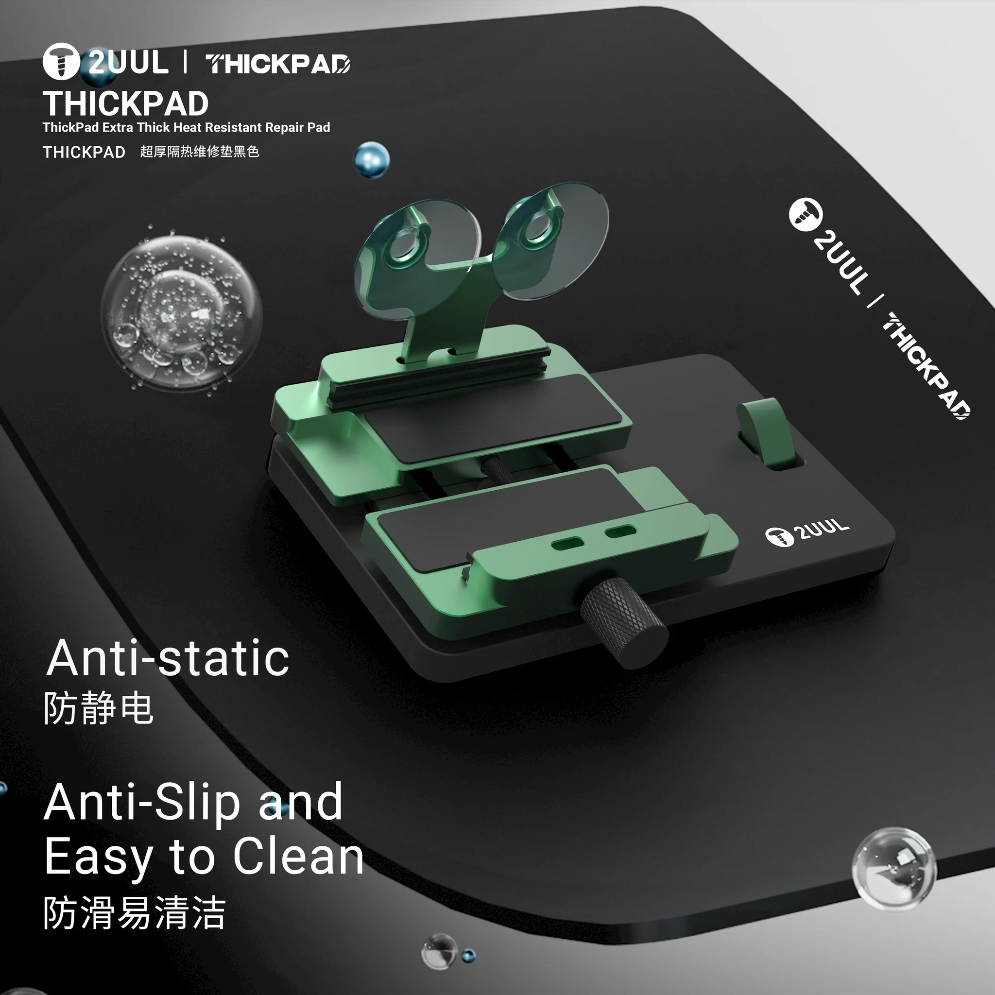 2UUL ST86 ThickPad 500 Derece Sıcaklığa Dayanıklı Tamir Pedi
