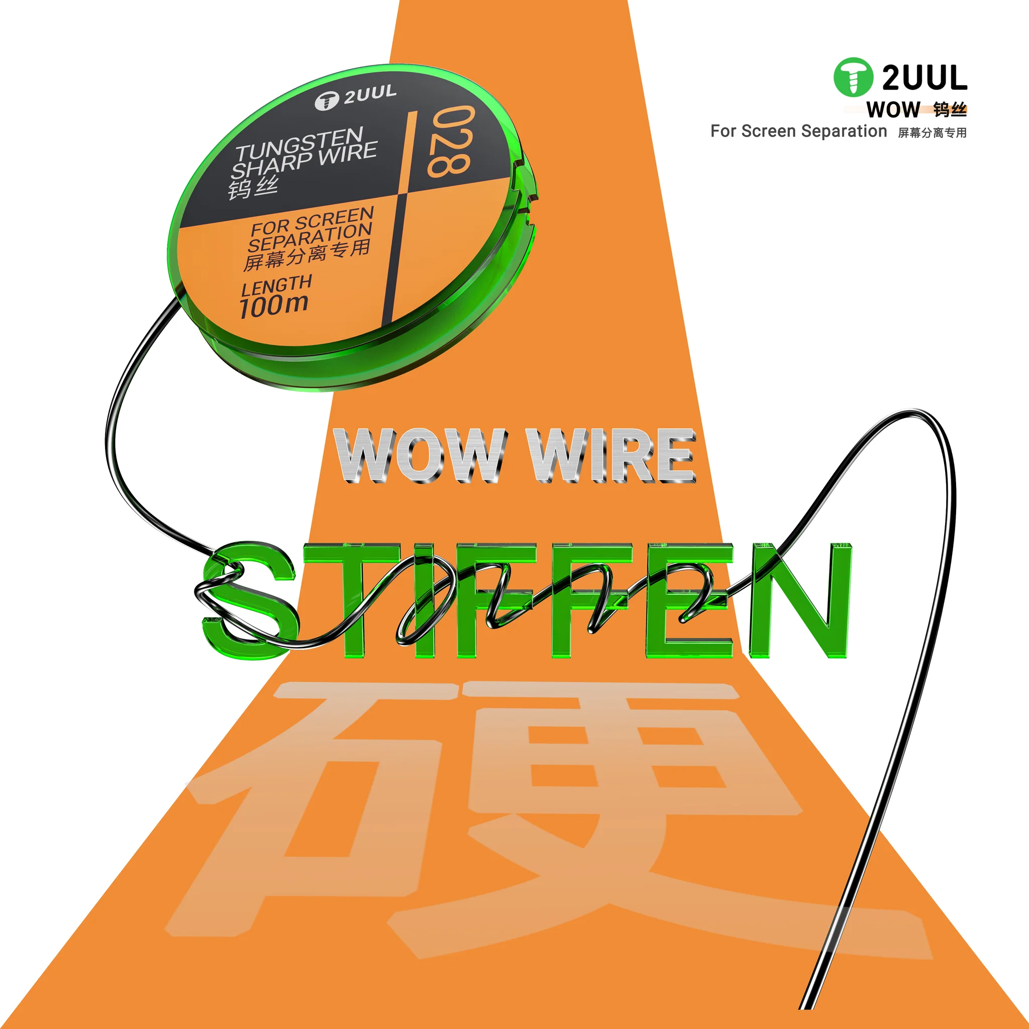 2UUL WS-028 Tungsten Keskin Ekran Ayırma Teli 0,028 mm