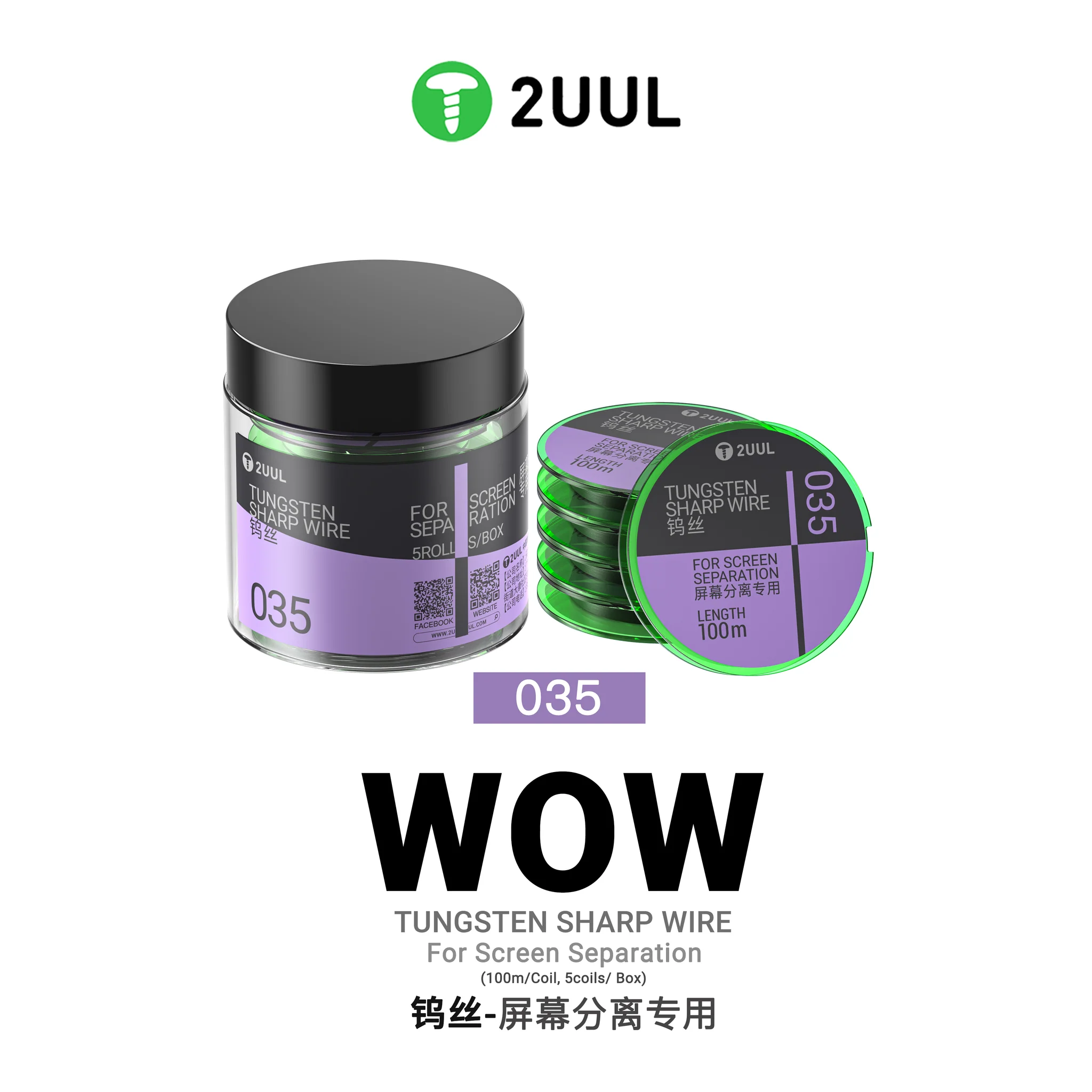 2UUL WS-035 Tungsten Keskin Ekran Ayırma Teli 0,035 mm