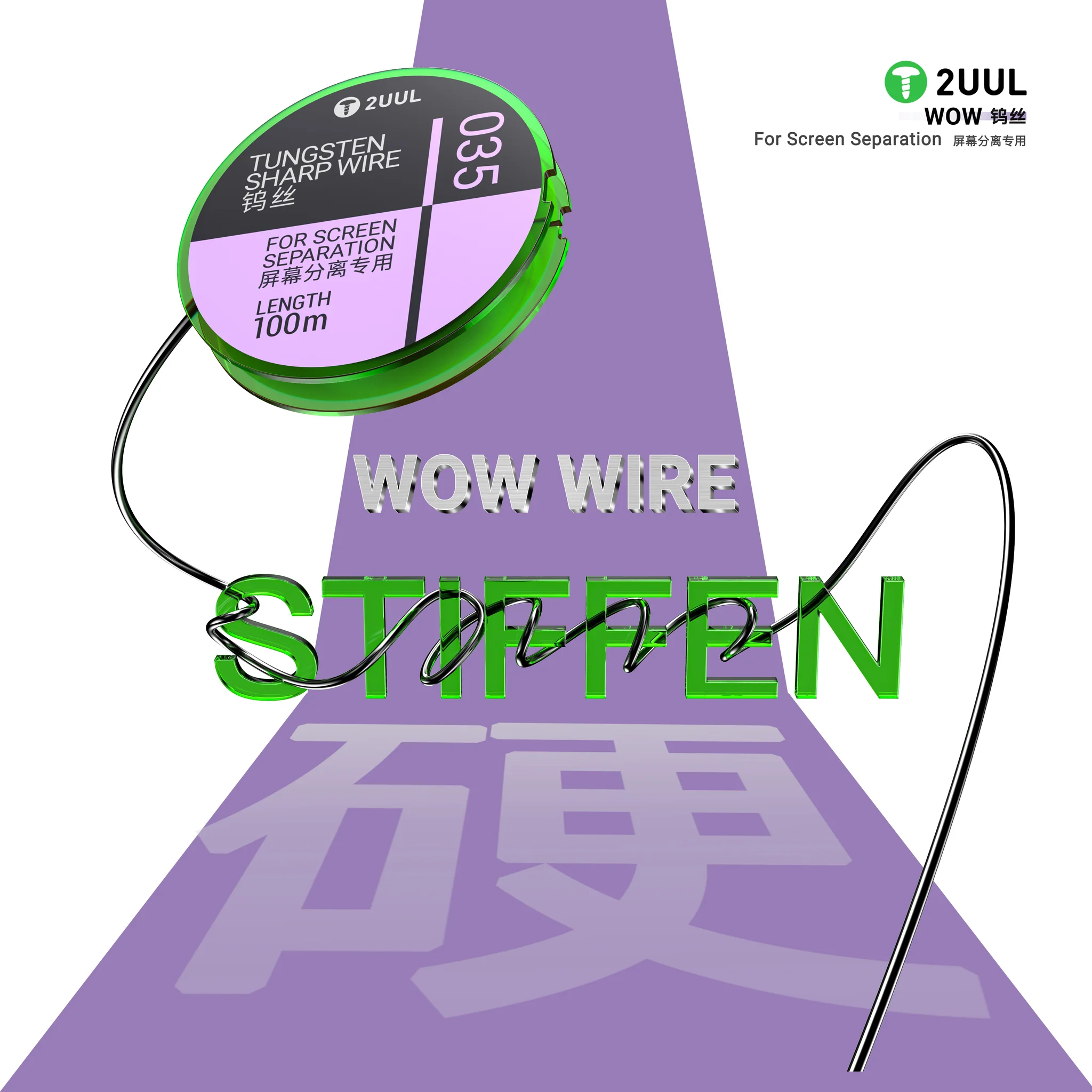 2UUL WS-035 Tungsten Keskin Ekran Ayırma Teli 0,035 mm