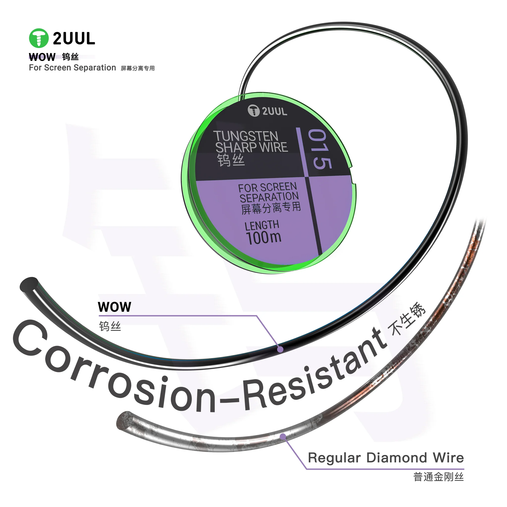 2UUL WS-035 Tungsten Keskin Ekran Ayırma Teli 0,035 mm