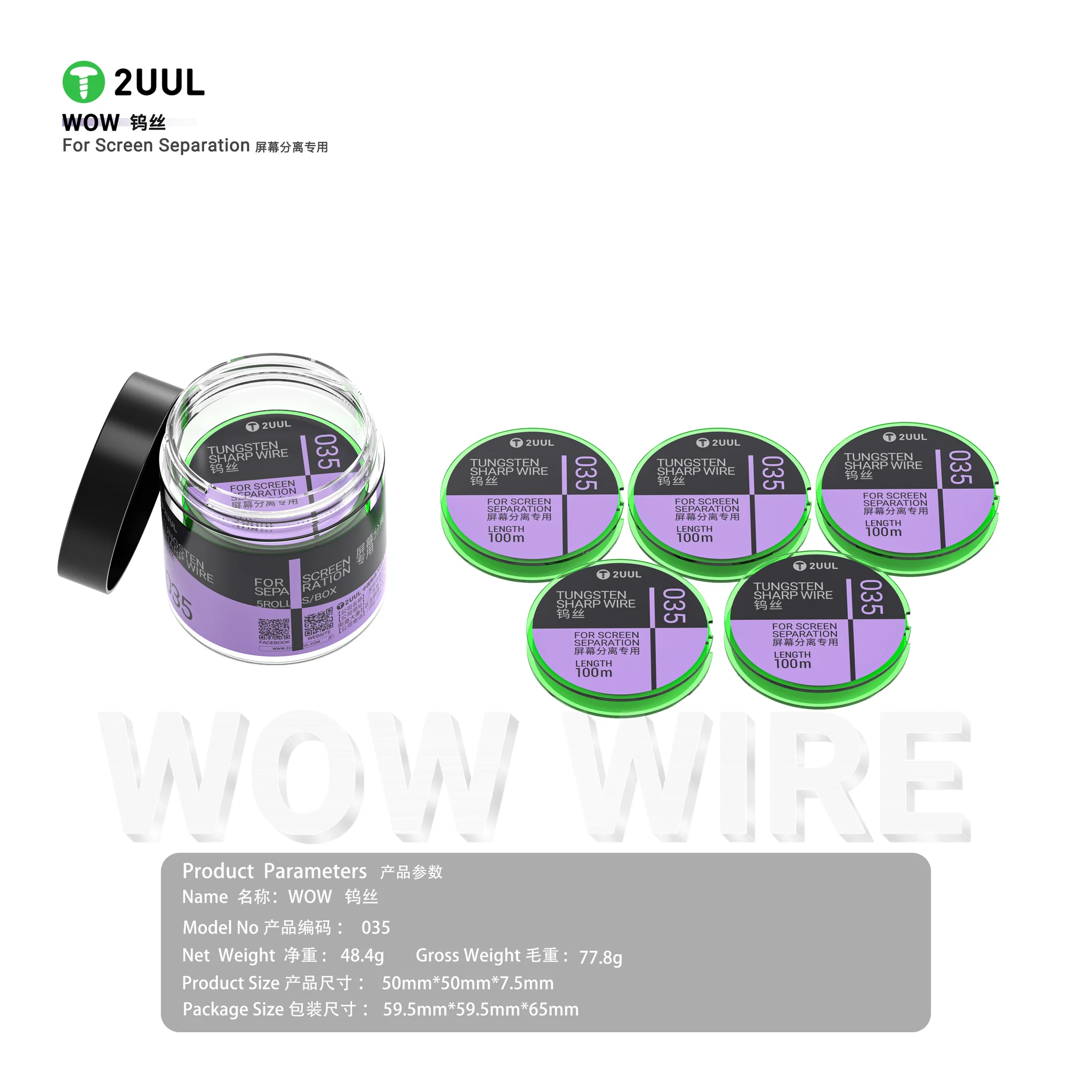 2UUL WS-035 Tungsten Keskin Ekran Ayırma Teli 0,035 mm