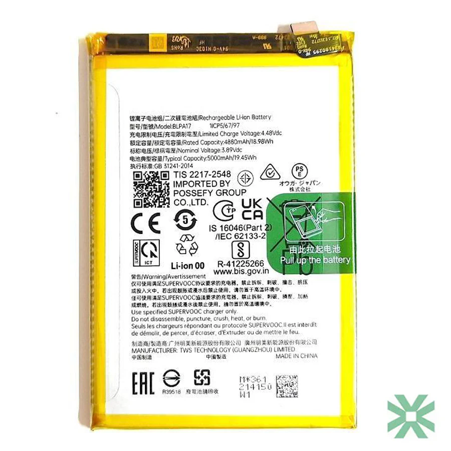 Realme 12 Lite (RMX3890) Uyumlu Batarya Pil 5000 mAh