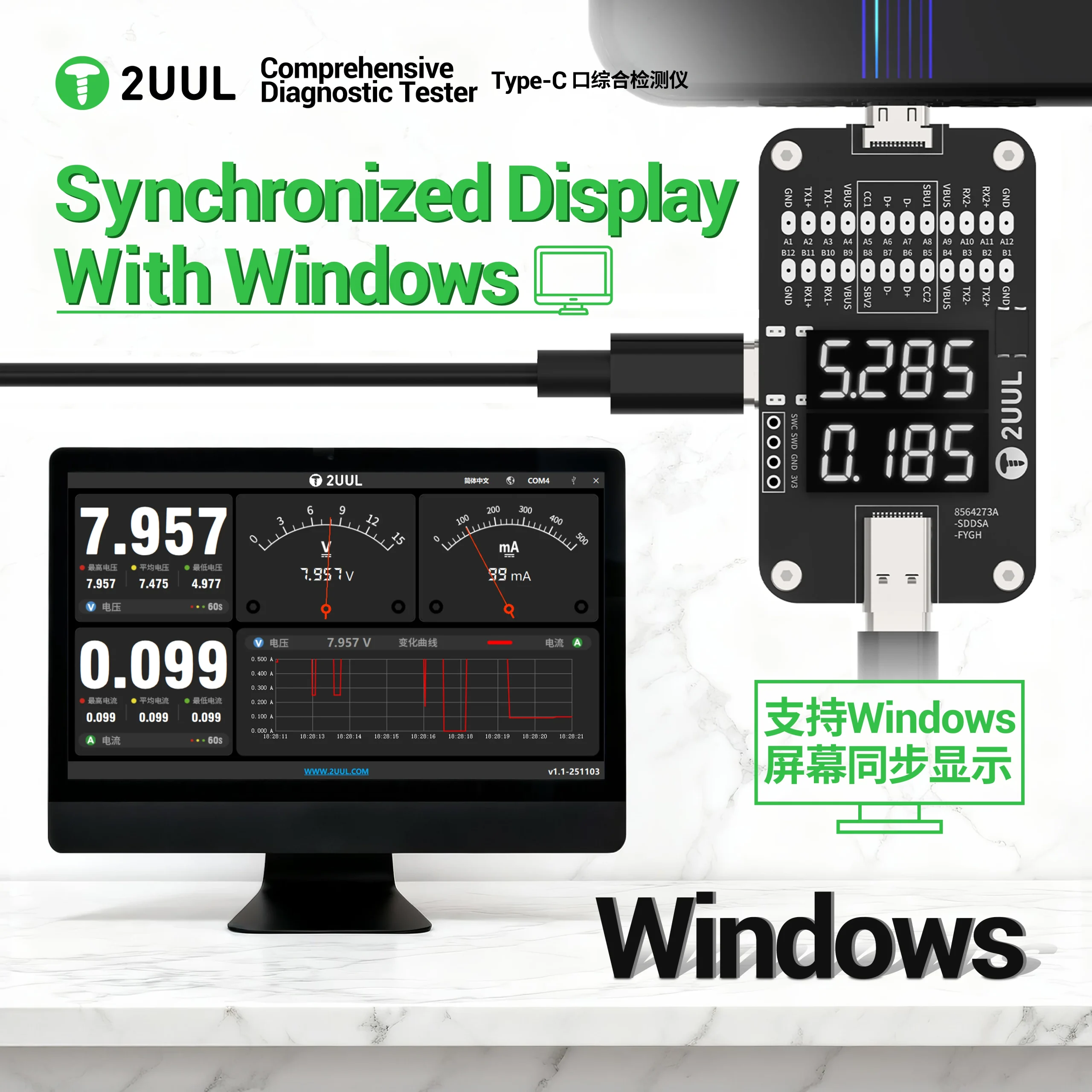 2UUL PW32 Kapsamlı Tanı Test Cihazı