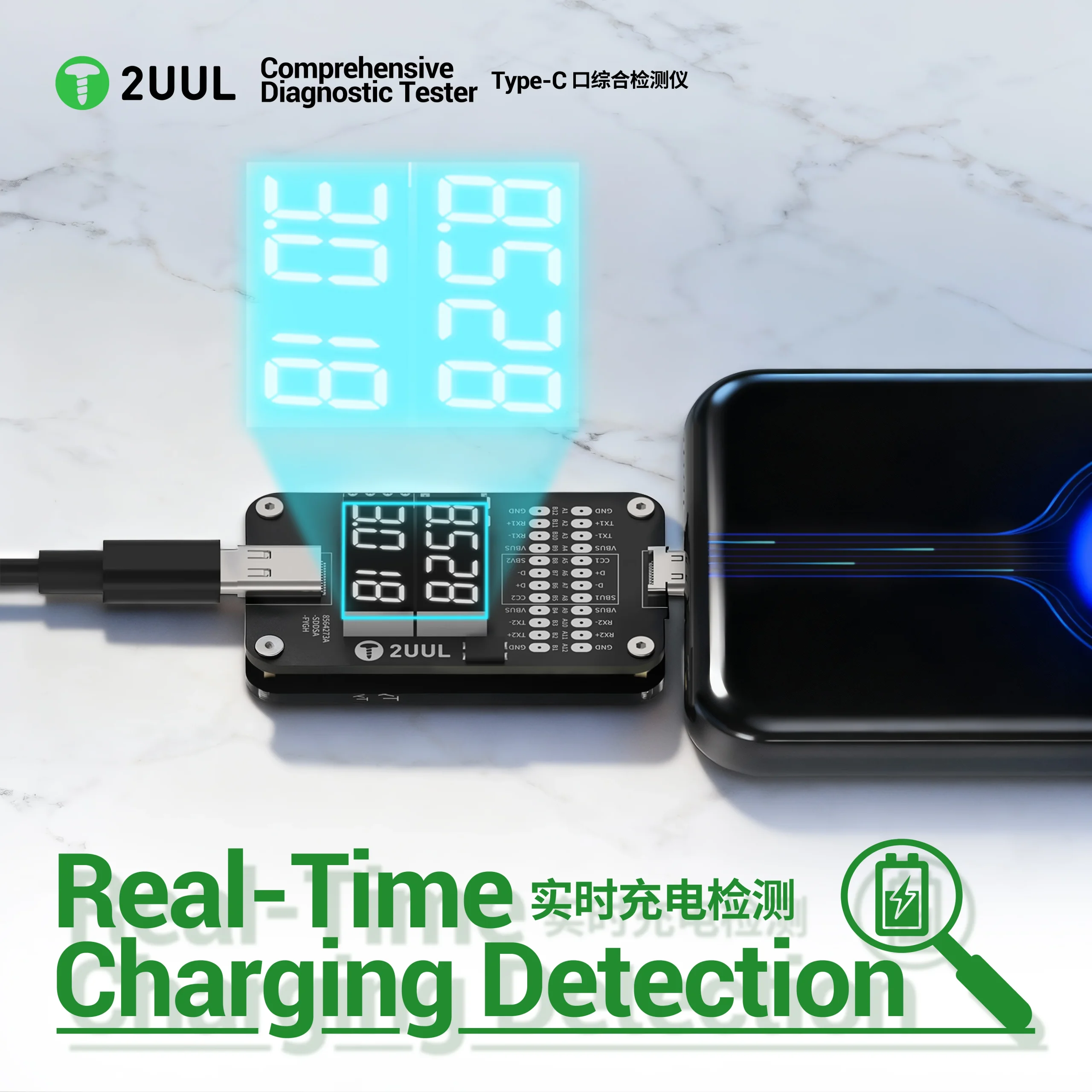 2UUL PW32 Kapsamlı Tanı Test Cihazı