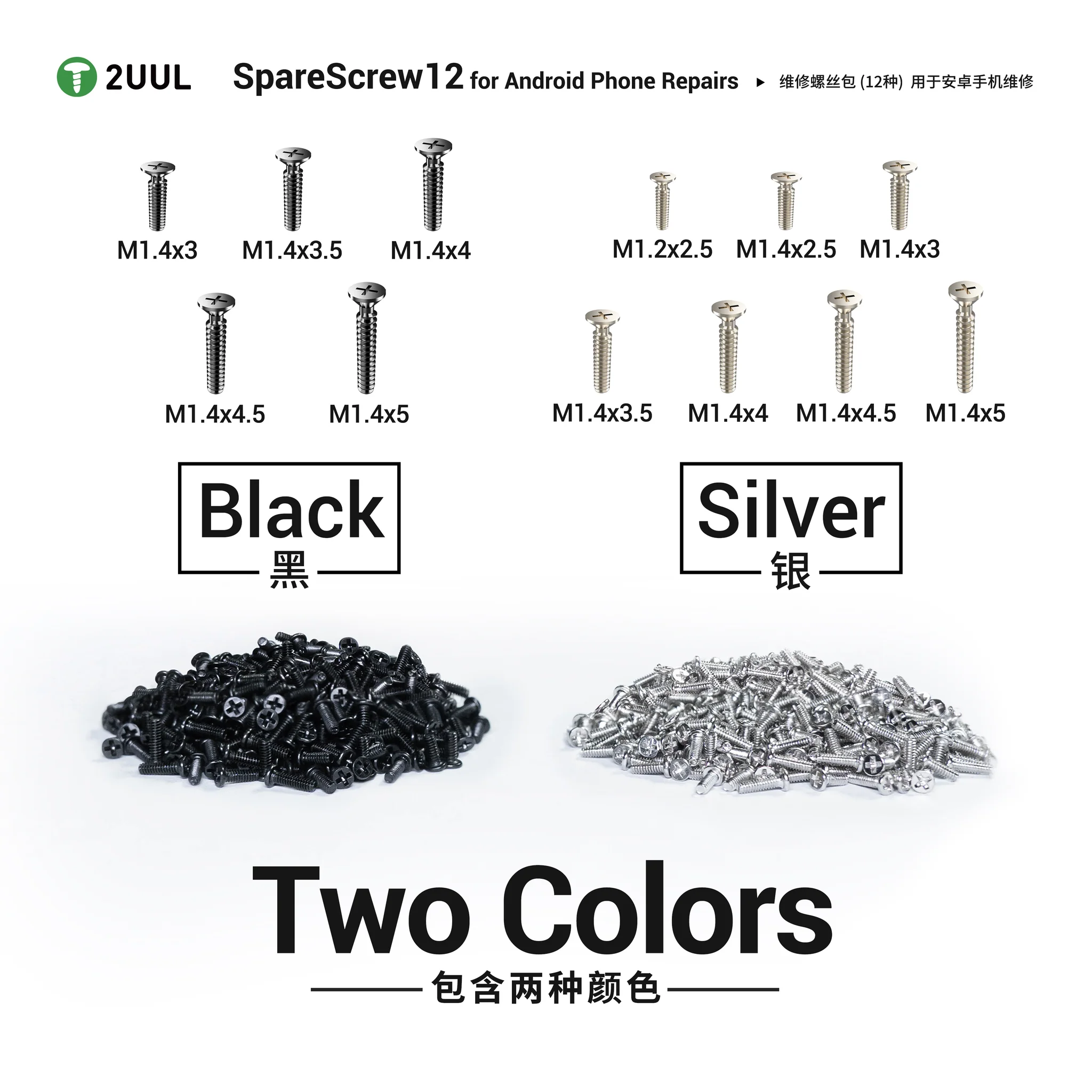 2uul SC12 SpareScrew12 Phillips Vida Seti (Çoğu Android Telefon Tamiri İçin) (1200 Adet / Paket)
