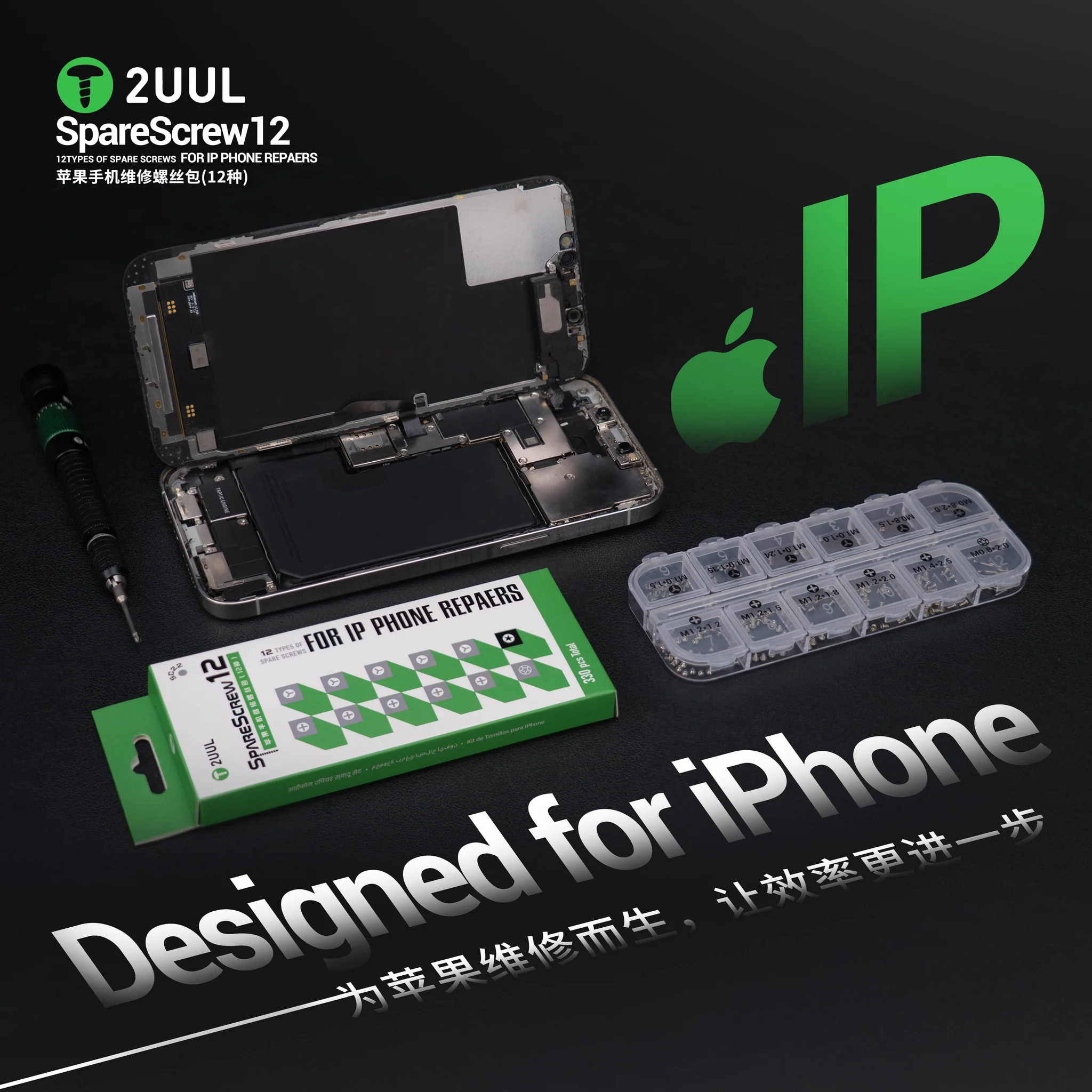 2UUL SC22 Yedek Vida 12 Çeşit iPhone Tamir Vidası (330 Adet/Paket)