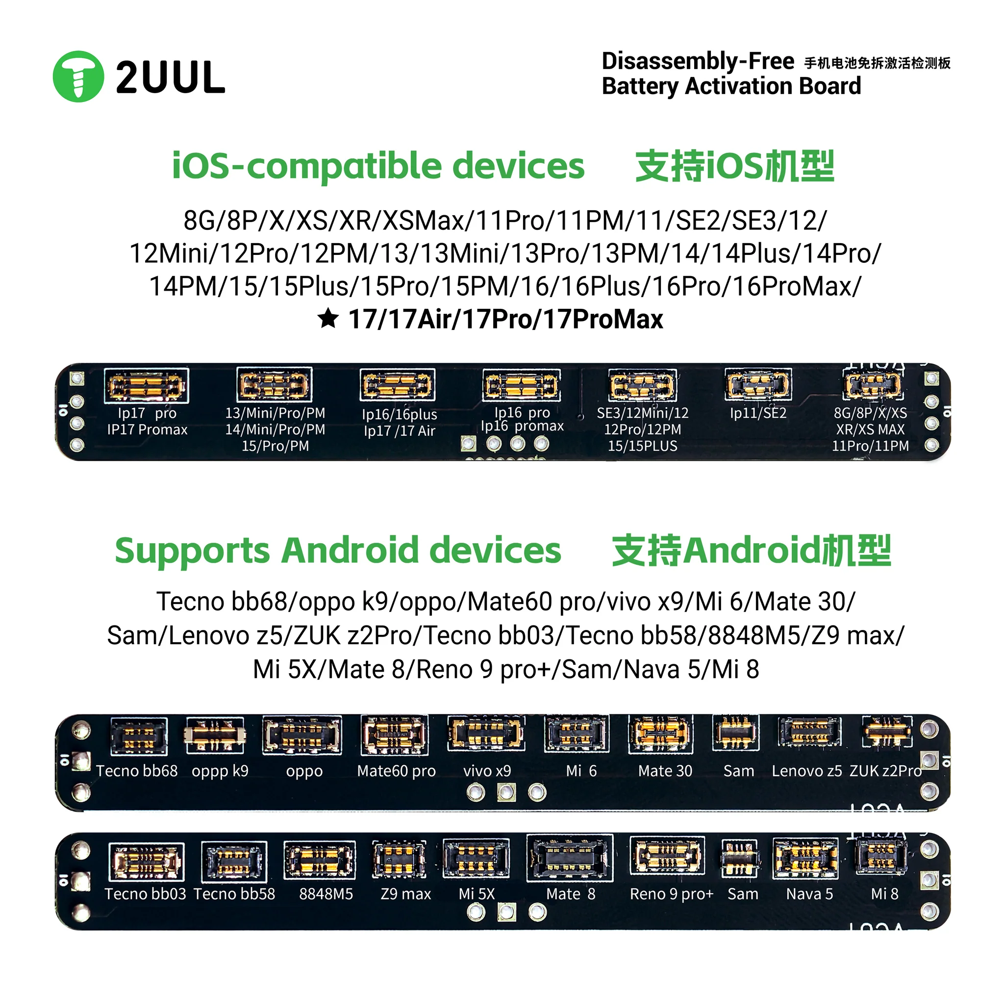 2uul BT05 Sökme Gerektirmeyen Pil Etkinleştirme Kartı, iPhone 8G’den 17Pro Max’e ve Çoğu Android Cihaz İçin