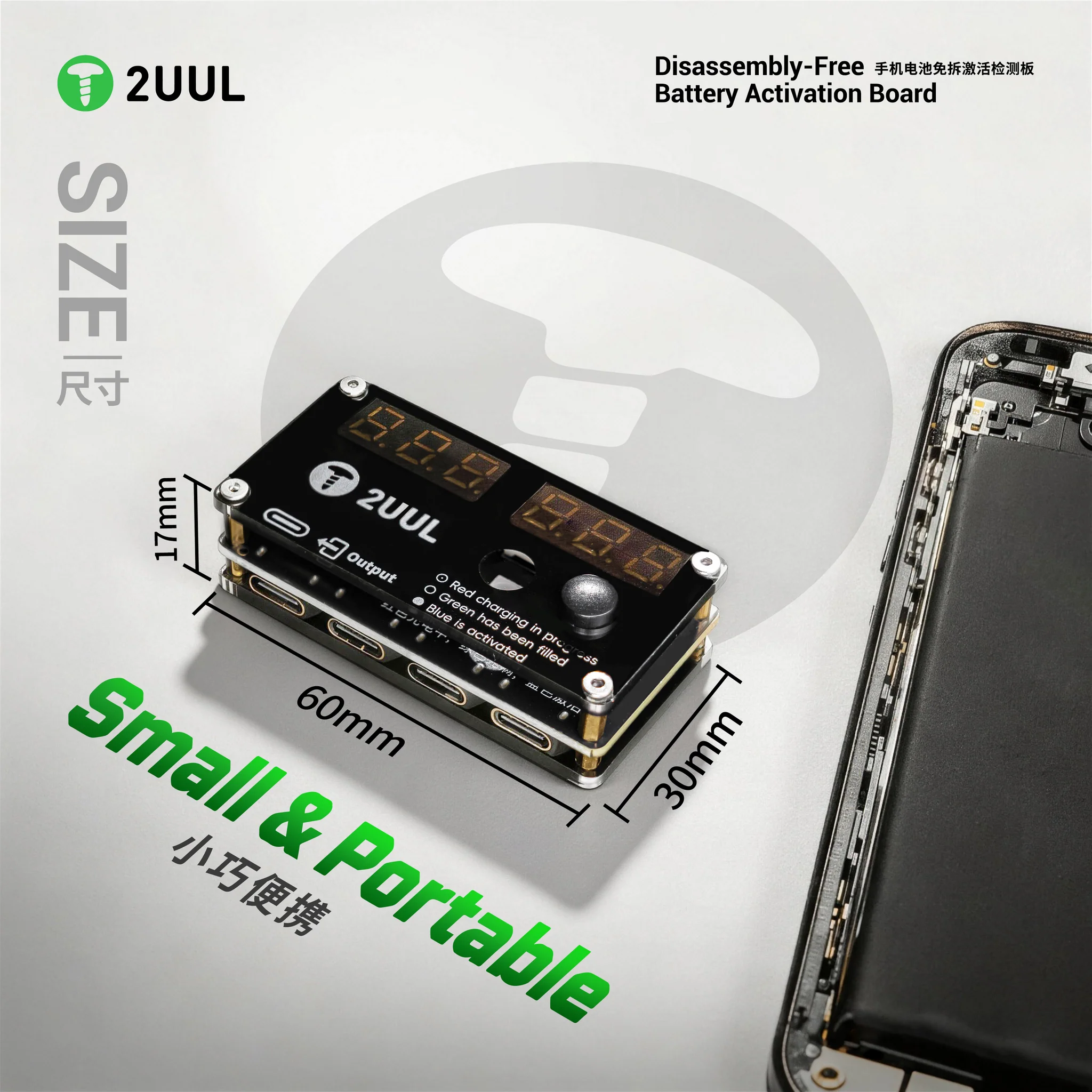 2uul BT05 Sökme Gerektirmeyen Pil Etkinleştirme Kartı, iPhone 8G’den 17Pro Max’e ve Çoğu Android Cihaz İçin