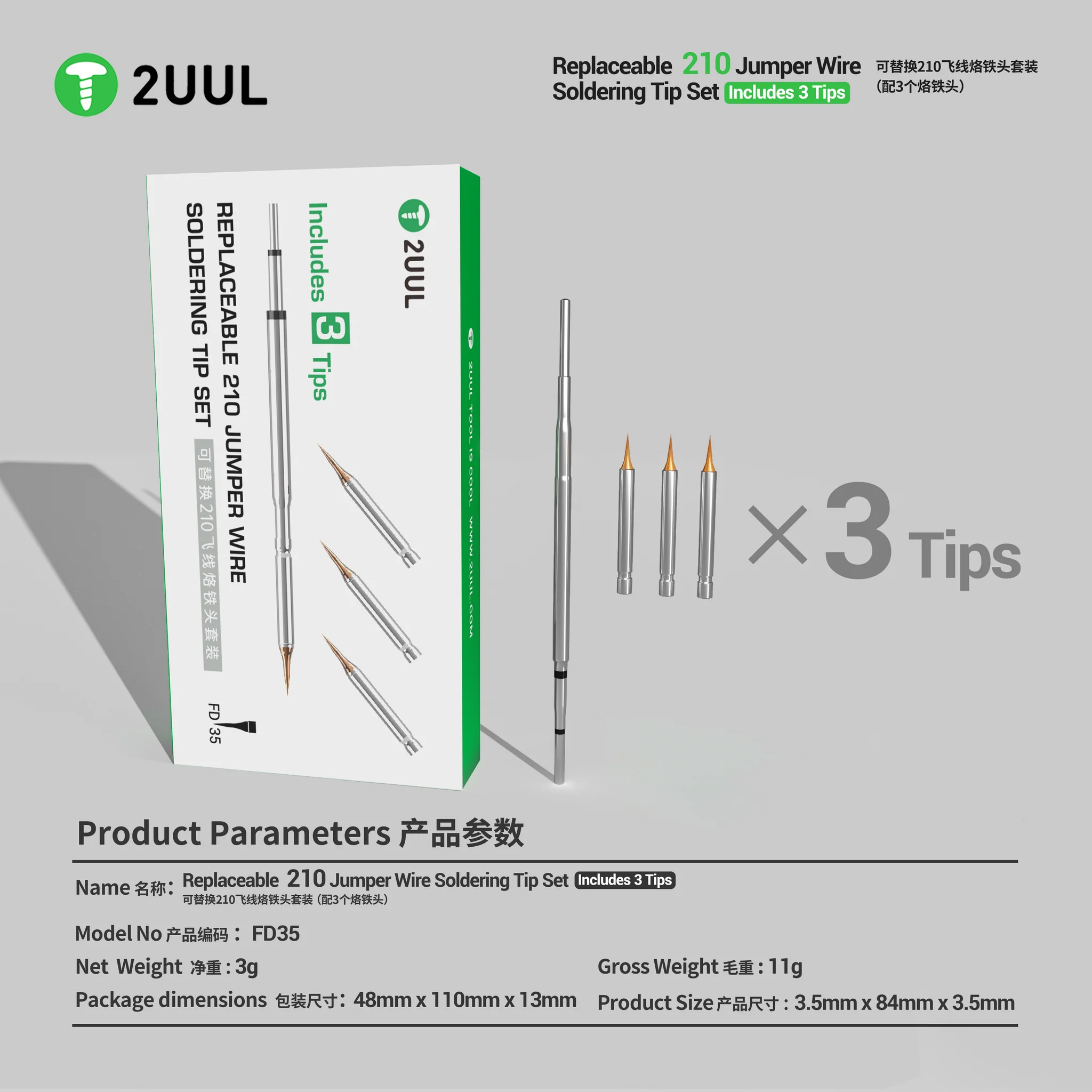 2UUL FD35 Değiştirilebilir 210 Jumper Kablo Lehimleme Ucu Seti (3 Parça/Set)
