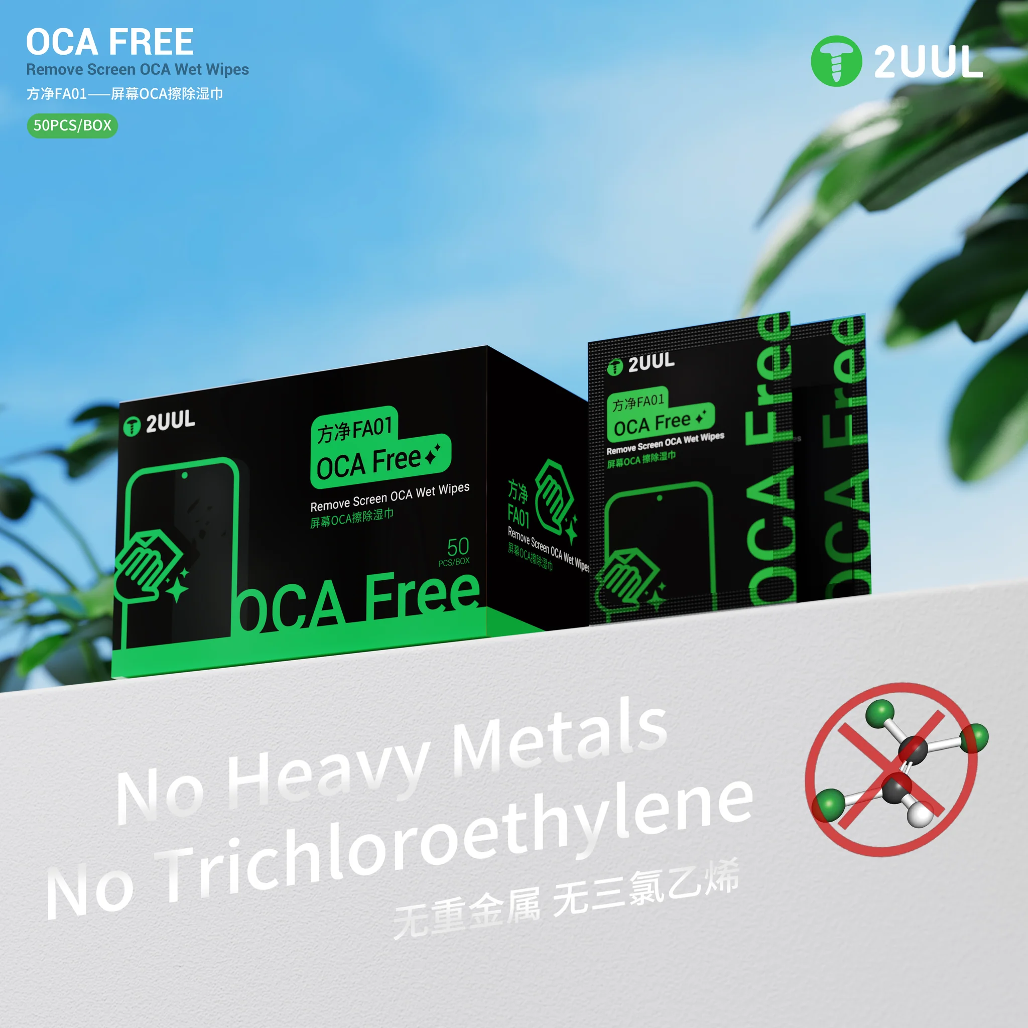 2UUL FA01 Ekran Temizleyici OCA Islak Mendil (50 Adet/Kutu)