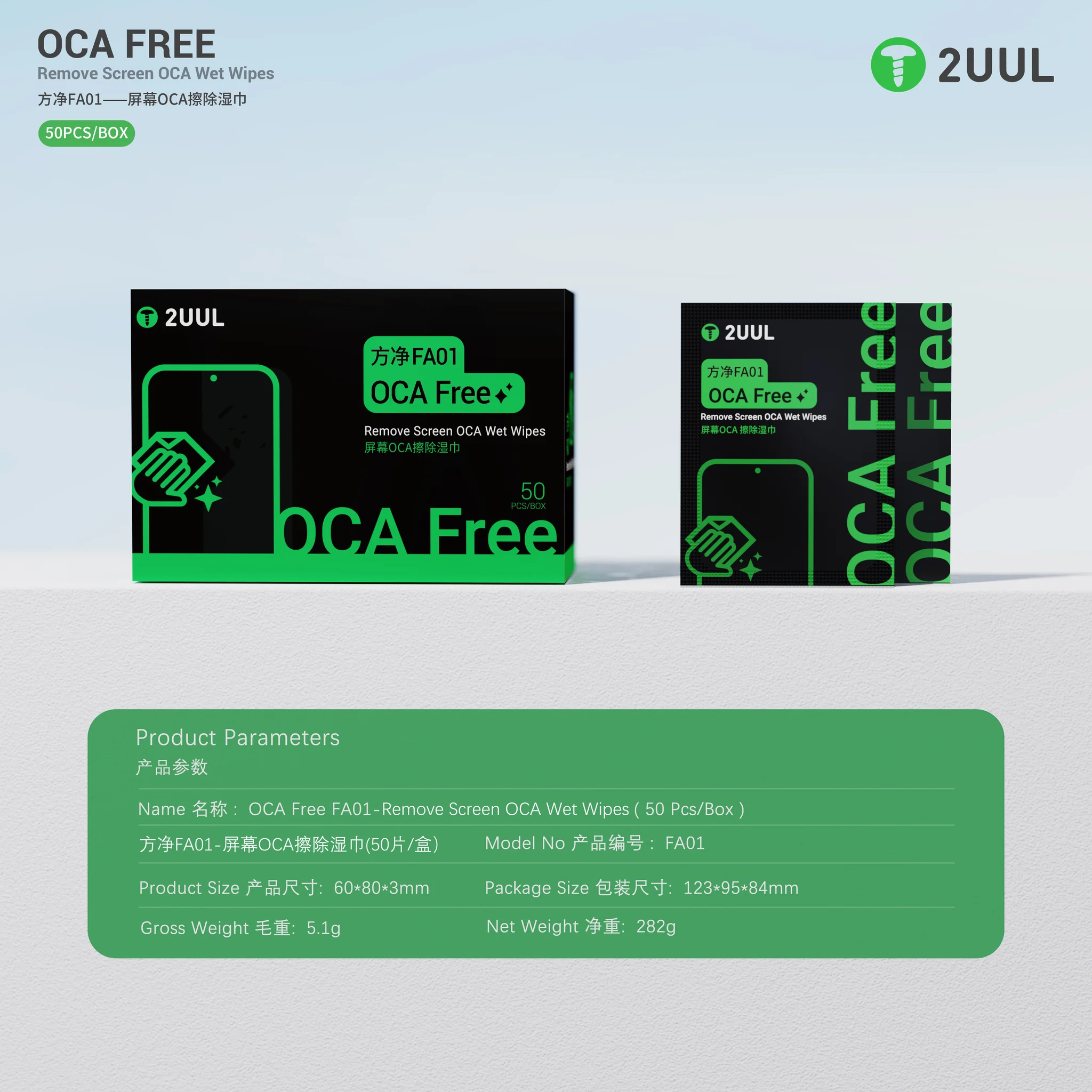 2UUL FA01 Ekran Temizleyici OCA Islak Mendil (50 Adet/Kutu)