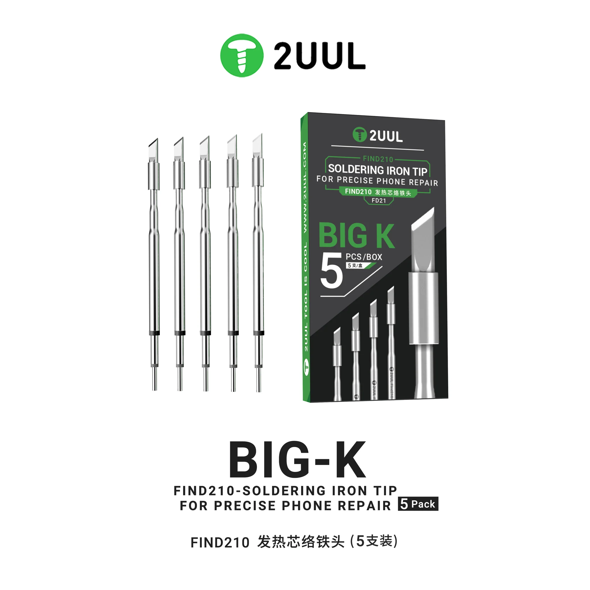2uul FIND210 Big-K Havya Ucu 5’li (C210 Lehimleme İstasyonu için)